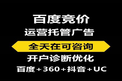 百度推广费用案例分享：如何用最少的钱获得最大的效果